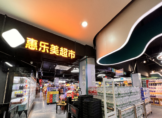 南充惠乐美购物中心:一部手机管会员、一仓货、十二家供应商