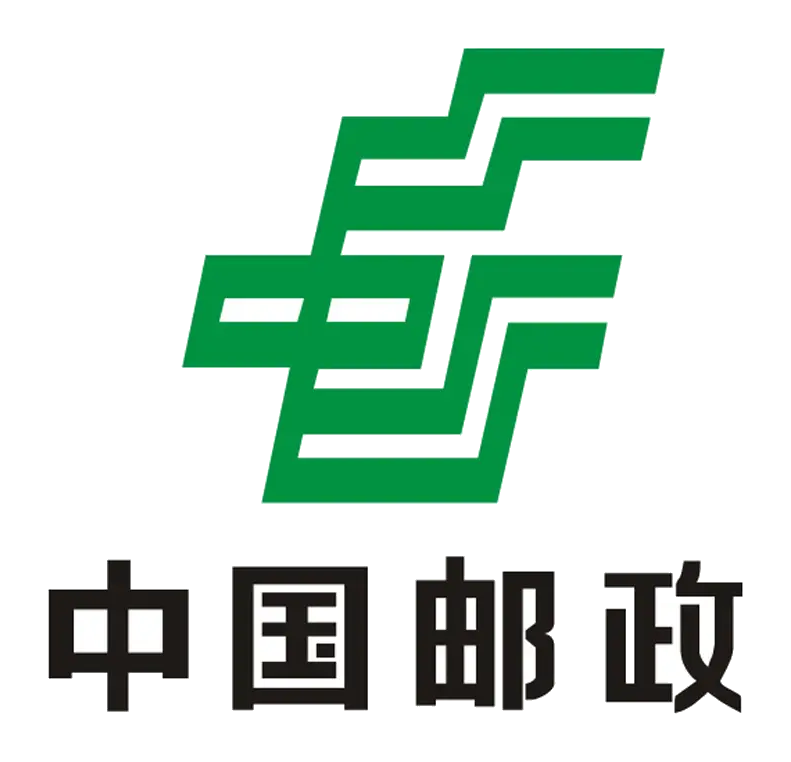 中国邮政
