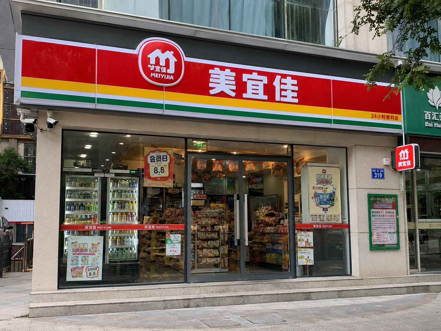 零售行业解决方案