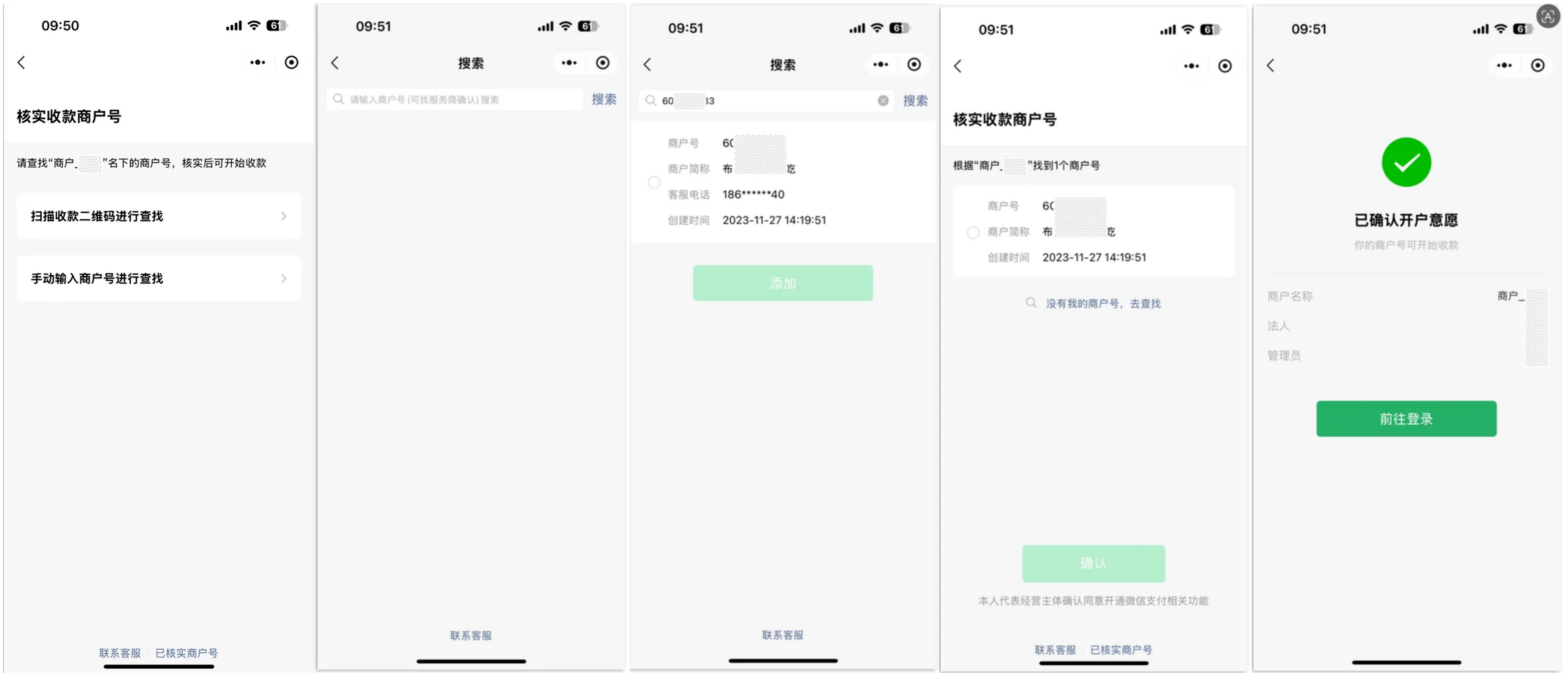 WPS拼图9.png